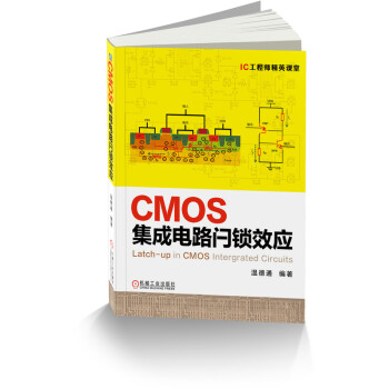 CMOS·ViЧ