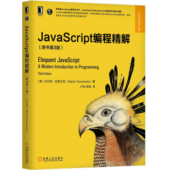 JavaScript̾⣨ԭ3棩