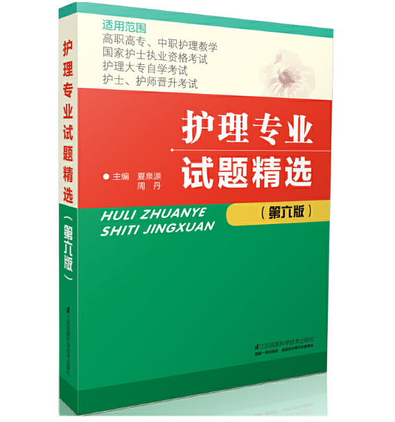 o(h)팣(zhun)I(y)ԇ}x棩