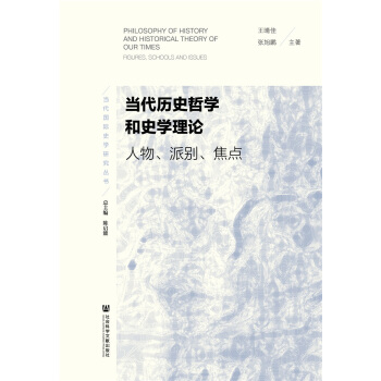 (dng)vʷ܌W(xu)ʷW(xu)Փ:Ʉec(din)