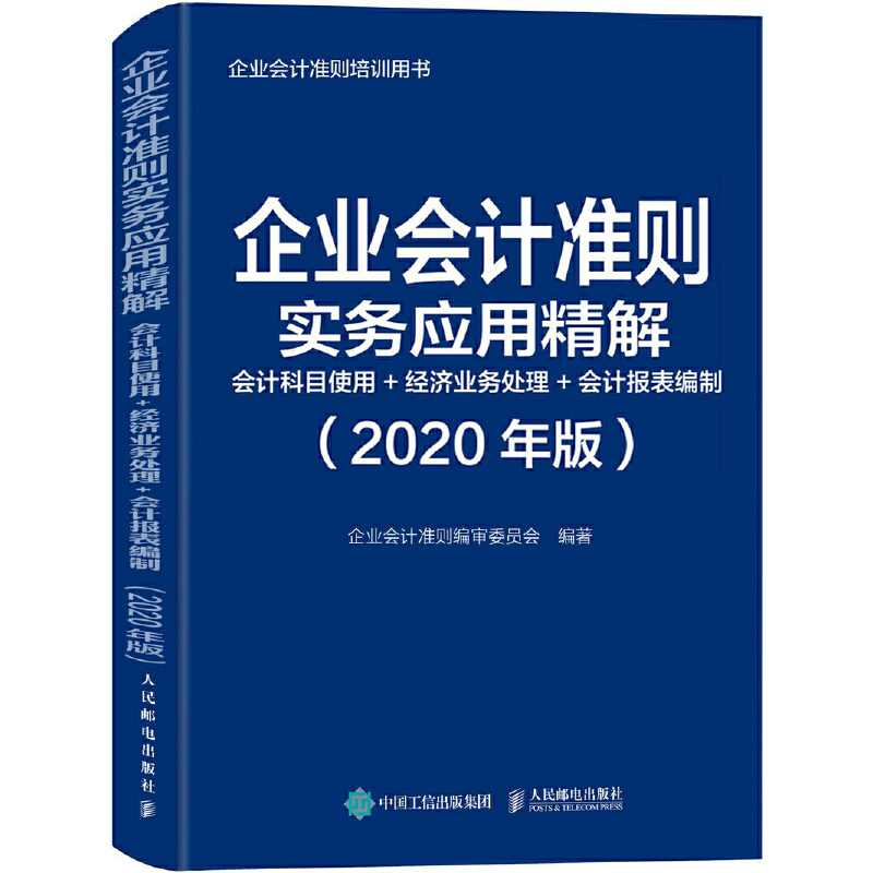 I(y)Ӌ(zhn)t(w)(yng)þ ӋĿʹ (jng)(j)I(y)(w)̎ Ӌ 2020
