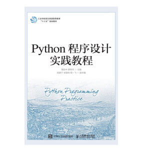 PythonO(sh)Ӌ`̳