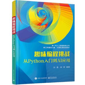 Ȥζ(zhn)PythonTAI