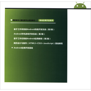 Android(yng)_(ki)l(f)A(ch)