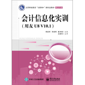 Ӌ(j)Ϣ(sh)Ӗ(xn)U8 V10.1
