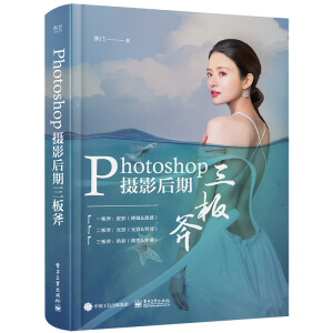 PhotoshopzӰ師ȫʣ
