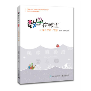 (sh)W(xu)ӆ棩СW(xu)꼉(j)
