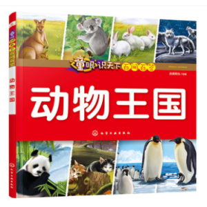 ͯR(sh)°ن(wn)ٴ𡪡?jing)?gu)