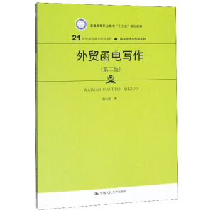 Q(mo)늌ڶ棩21oߌҎ(gu)̲ġH(jng)cQ(mo)ϵͨߵI(y)ʮ塱Ҏ(gu)̲ģ