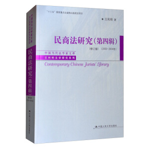 ̷о݋ӆ棩2000-2004꣩Ї(dng)W(xu)Ď졤W(xu)оϵʮ塱c(din)Ҏ(gu)(xing)Ŀ