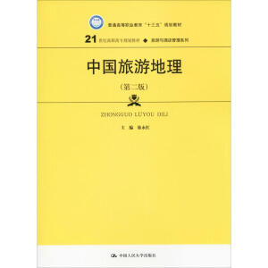 Їεڶ棩21o(j)ߌҎ(gu)̲ġcƵϵͨߵI(y)ʮ塱Ҏ(gu)̲ģ