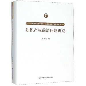 ֪Ra(chn)(qun)ǰ؆}оЇ(dng)W(xu)Ď졤ǝh|֪Ra(chn)(qun)оϵʮ塱cҎ(gu)Ŀ