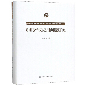 ֪Ra(chn)(qun)(yng)Æ}оЇ(dng)W(xu)Ď졤ǝh|֪Ra(chn)(qun)оϵʮ塱c(din)Ҏ(gu)Ŀ