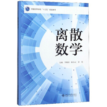xɢ(sh)W(xu)/ͨߵȌW(xu)ʮ塱Ҏ(gu)̲
