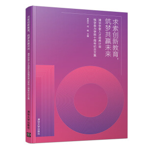 (chung)½(mng)Aδ(li)---AW(xu)˲B(yng)Ӌ(j)X(qin)W(xu)ɭW(xu)ʮo(j)ļ