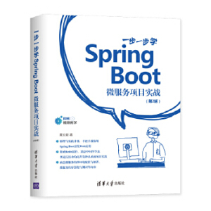 һһWSpring Boot:΢Ŀ(zhn)(2)