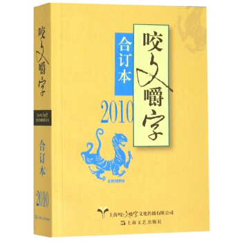 ҧĽ֣2010ӆ
