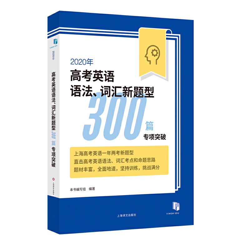 2020߿ӢZZ~R}300ƪ(xing)ͻ