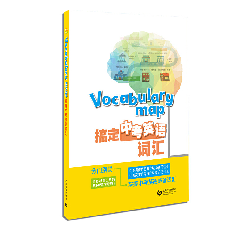 Vocabulary map㶨пӢZ(y)~R