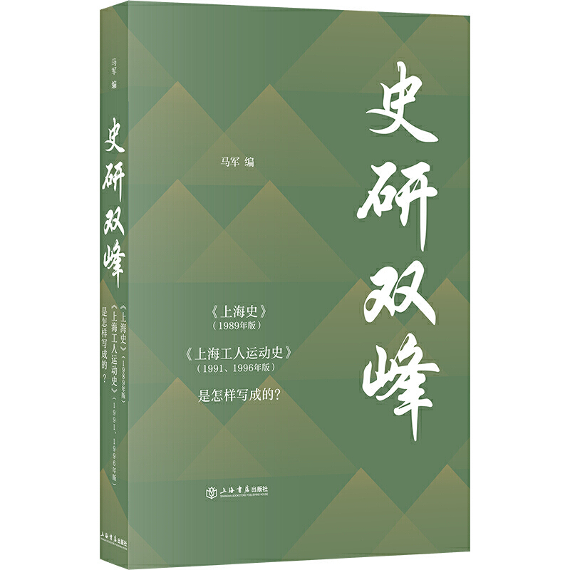 ʷp塪Ϻʷ1989棩Ϻ\ʷ19911996棩ӌɵ