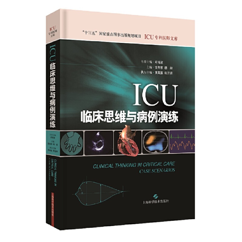 ICUR˼Scݾ(ICUt(y)Ď)