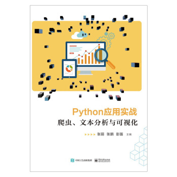 Python(yng)Ì(sh)(zhn)xıcҕ