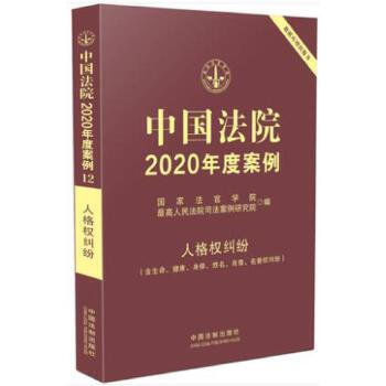 ЇԺ2020Ȱ12˸(qun)mwФu(y)(qun)m