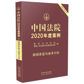 ЇԺ2020Ȱ1ͥc^мm