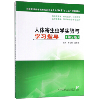 wx(chng)W(xu)(sh)(yn)cW(xu)(x)ָ(do)  2