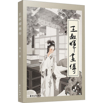 啟(hu)