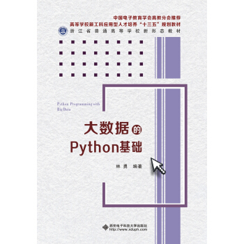 (sh)(j)PythonA(ch)