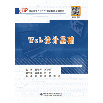 WebO(sh)ӋA(ch)
