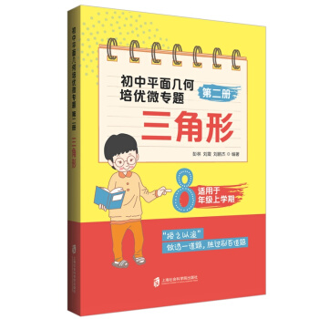 ƽ׺(yu)΢(zhun)}Σڶ(c)