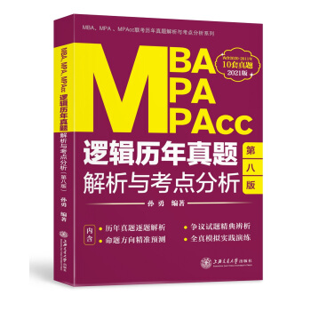 MBAMPAMPAcc߉݋v}cc2021棩