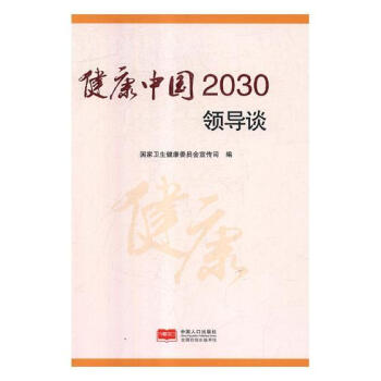 Ї2030I(lng)Մ