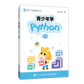 W(xu)Python 1ԣȫӡˢ
