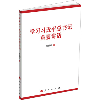 W(xu)(x)(x)ƽ(sh)ӛҪvԒ(hu)