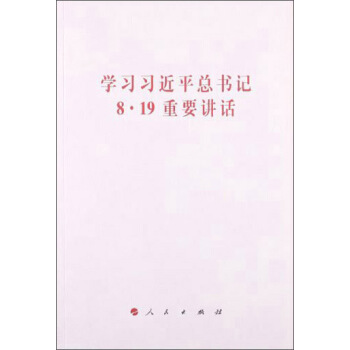 W(xu)(x)(x)ƽ(sh)ӛ8q19ҪvԒ(hu)