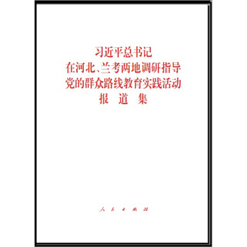 (x)ƽ(sh)ӛںӱmɵ{(dio)ָ(do)hȺ·(xin)(sh)`(dng)(bo)