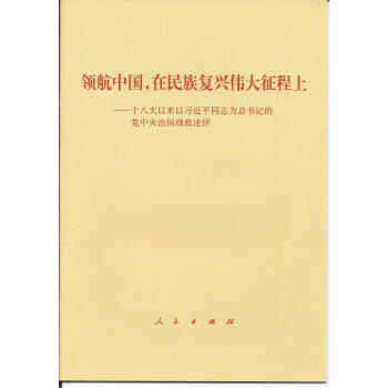 I(lng)Ї(gu)(f)dϣʮ˴ԁ(li)(x)ƽͬ־鿂(sh)ӛh·(gu)u(png)