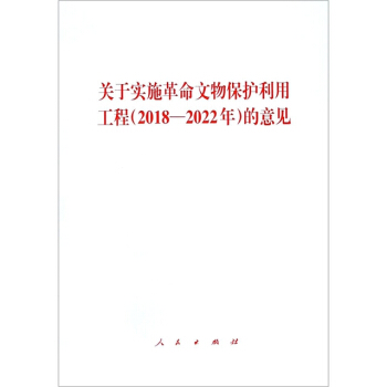 P(gun)ڌ(sh)ʩﱣo(h)ù(2018-2022)Ҋ(jin)