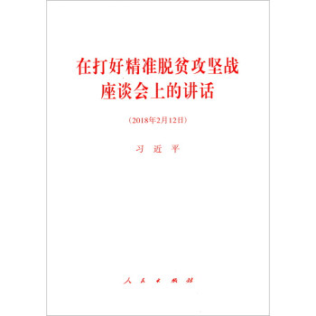 ڴþ(zhn)Óؚ(jin)(zhn)Մ(hu)ϵvԒ2018212գ