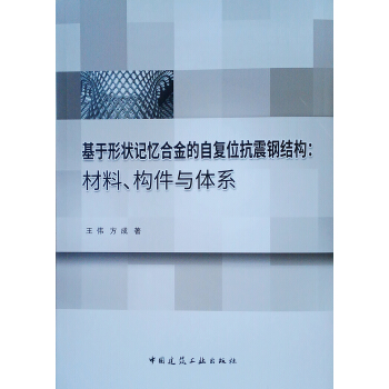 ΠӛϽԏ(f)λ䓽Y(ji)(gu)(gu)cwϵ