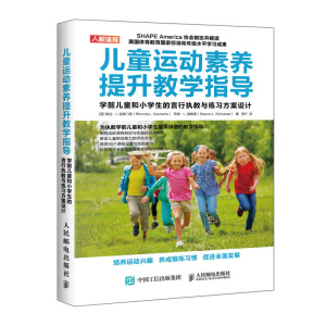 ͯ\(yn)B(yng)̌W(xu)ָ(do) W(xu)ǰͯСW(xu)Ј(zh)c(x)O(sh)Ӌ(j)