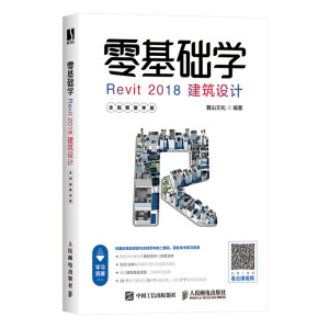 A(ch)W(xu)Revit 2018O(sh)Ӌ(j)ȫҕľW(xu)棩