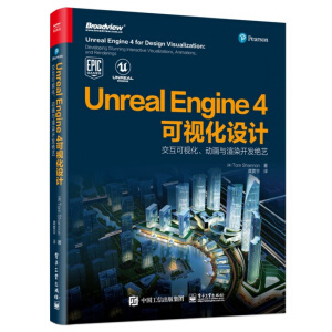 Unreal Engine 4ҕO(sh)Ӌ(j)ҕӮcȾ_l(f)^ˇȫʣ