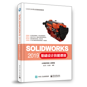 SOLIDWORKS 2019A(ch)O(sh)ӋnӖ