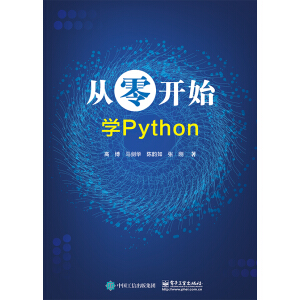 _ʼW(xu)Python