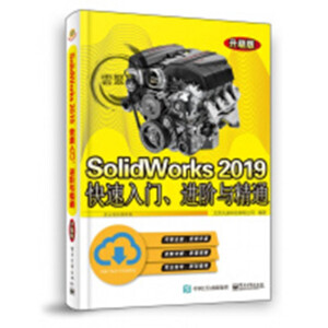SolidWorks 2019T(mn)M(jn)Acͨ(j)棩