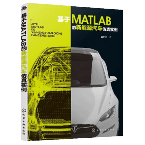 MATLABԴ܇(ch)挍(sh)